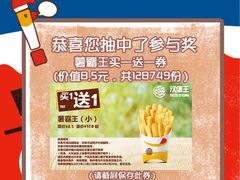 -汉堡王(上海118广场店)