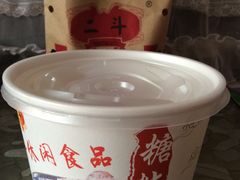 -二斗栗子(黄河道店)