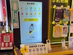-爱回收(百联滨江购物广场店)