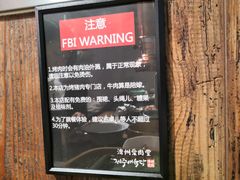 -济州爱肉堂(总店)