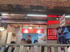 -华丰火锅(双林北横路店)