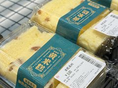 -永辉超市(群众路店)