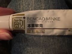 -好利来(革新店)