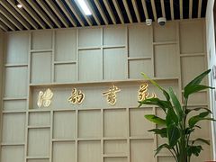 -漕河泾街道图书馆(漕河泾社区文化活动中心店)