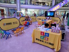 -童程童美少儿编程乐高机器人(凯德天府校区)