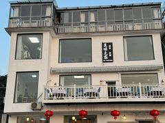 -美味之家·湖景农家乐(太湖东山店)