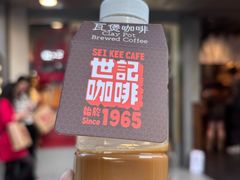 -世记咖啡(氹仔外卖店)