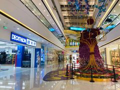 -万达茂商场(南京仙林店)