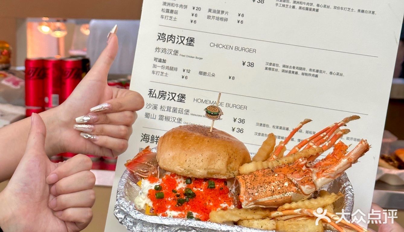 上海新店！好韩的🍔店…预计要🔥