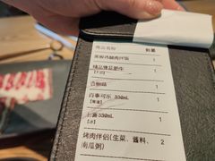 -新石器烤肉(马鞍山印象汇店)