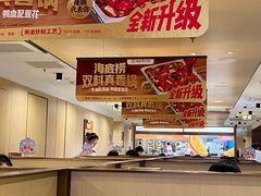 -海底捞火锅(江宸天街店)