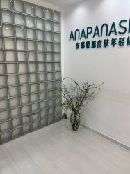 -安那般那皮肤年轻化ANAPANA