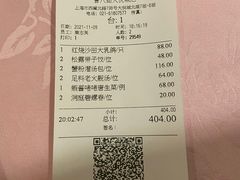 -誉八仙酒楼(静安大悦城店)