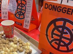 -東更道点心行(崂山丽达店)