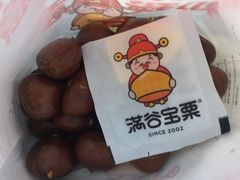 -满谷宝栗(奥林匹克店)