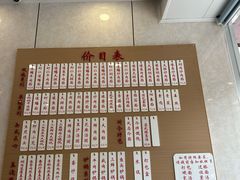 -老西白点心店