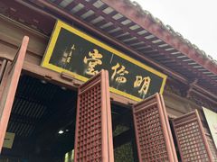 -苏州碑刻博物馆