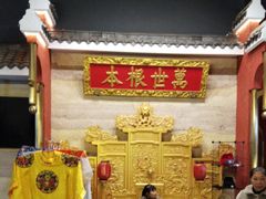 -阿财老铺·凤阳土菜馆