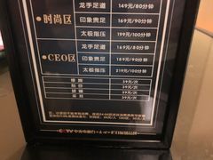 -金色印象·4K影院式足体养生(南坪桃源店)