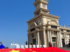 -哈尔滨音乐公园