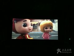 -扬州喜满客国际影城(京华城店)