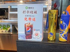 -德克士(广州南站店)