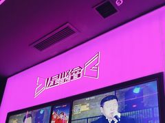 -星聚会KTV X Party(上海真如中海环宇城店)