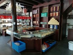 -仁昌顺(震泽店)