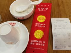 -粤仔湾砂锅粥(金太湖店)