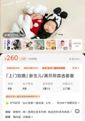 -小熊维尼高端儿童摄影(南山店)