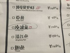 菜单-探鱼·鲜青椒爽麻烤鱼(中天广场店)