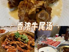 -和庆斋羊蝎子火锅·碳缸烧烤(顺义旗舰店)