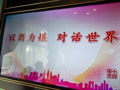 -北京宴(华贸购物中心店)