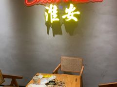 -小马哥烧烤(楚州店)