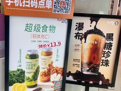 -CoCo都可(中华广场店)
