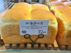 北海道吐司-稻田秋日式面包
