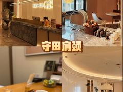 -守田肩颈·推拿SPA(颐豪旗舰店)