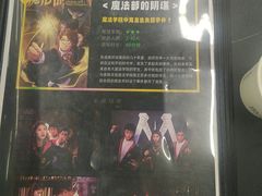 -谜盒子奇幻密室(南屏店)