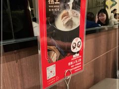 -捞王锅物料理(上海世茂广场店)