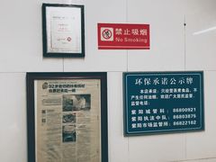 大堂-方老大馄饨(抚宁巷店)