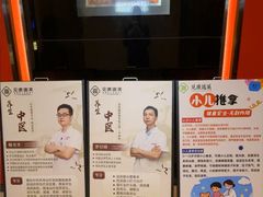 -见康道莱•足浴按摩•艾灸•SPA(友谊店)