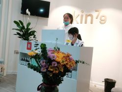 -SKIN79皮肤管理中心