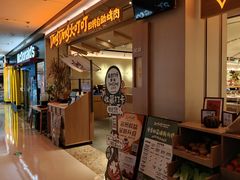 -万达广场(南京江宁店)