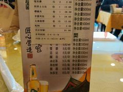android_upload_pic-大地春饼店(黄河路店)