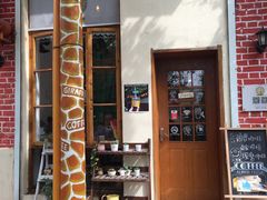 -长颈鹿咖啡(大学路店)