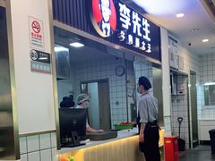 -李先生牛肉面大王(东铁营店)