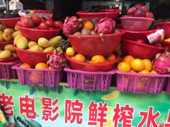 -花姨·老电影院果汁冰(88号店)