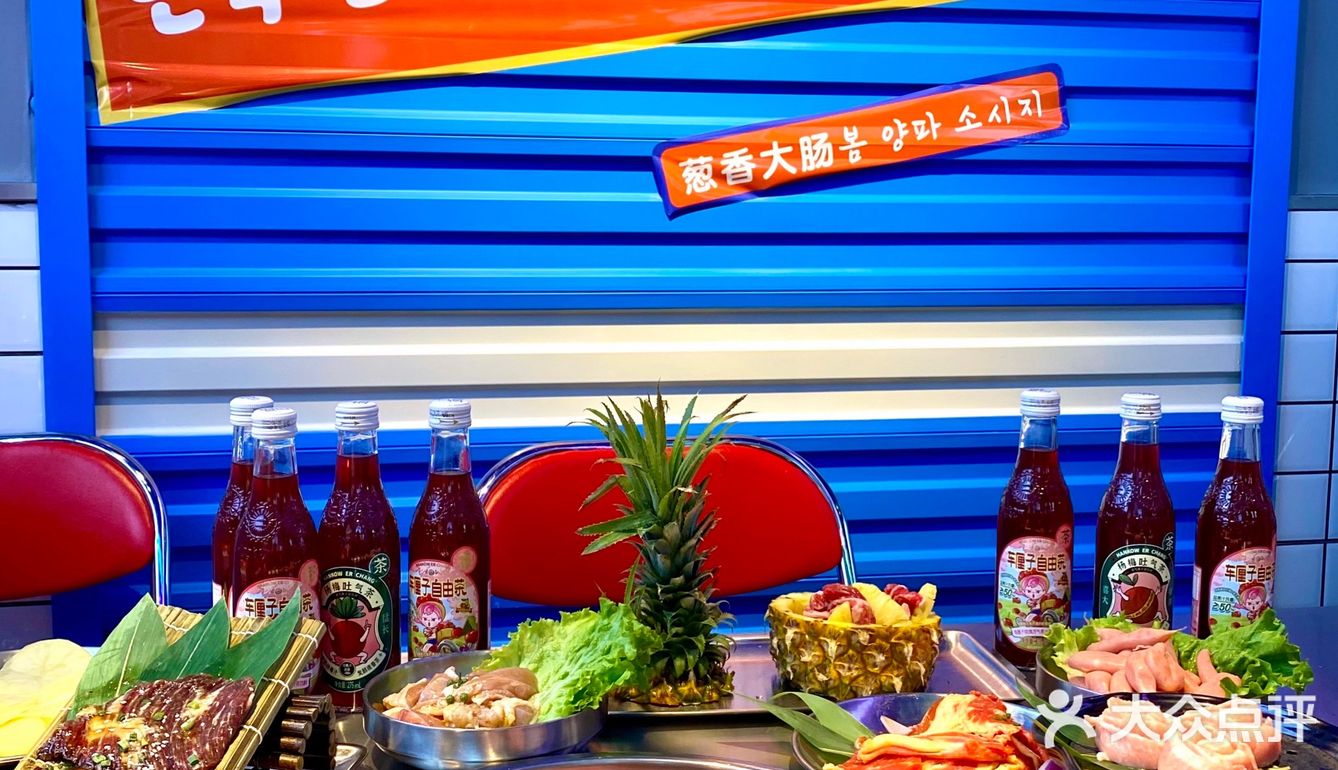 韩式大排档秋雅烤肉来西安了，地道的韩式风格氛围感十足！