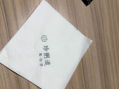 -珍粥道(杉杉奥特莱斯店)