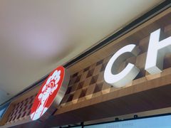 -霸王茶姬(上海静安大悦城店)